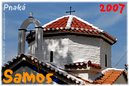 Samos_2007_V4_020