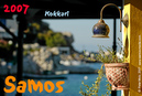 Samos_2007_V4_024