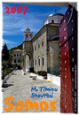 Samos_2007_V4_028