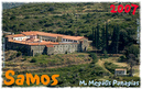 Samos_2007_V4_049