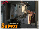 Samos_2007_V4_351